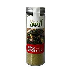 آرتین ادویه کوکو75گرم